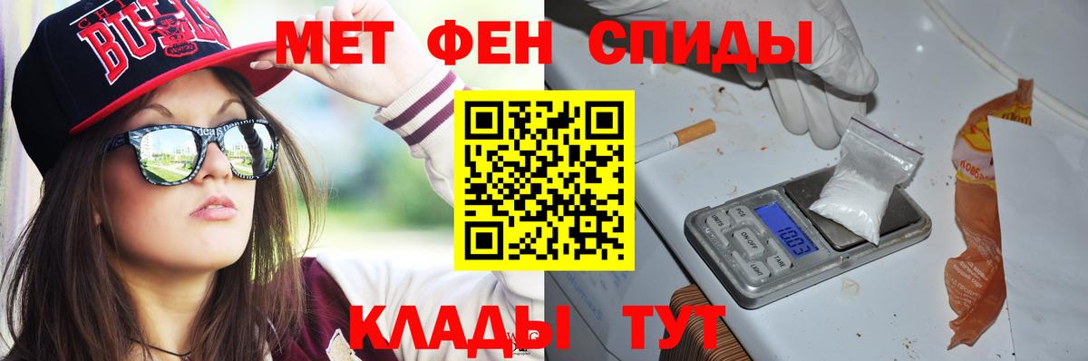 Амфетамин 98% Гусиноозёрск