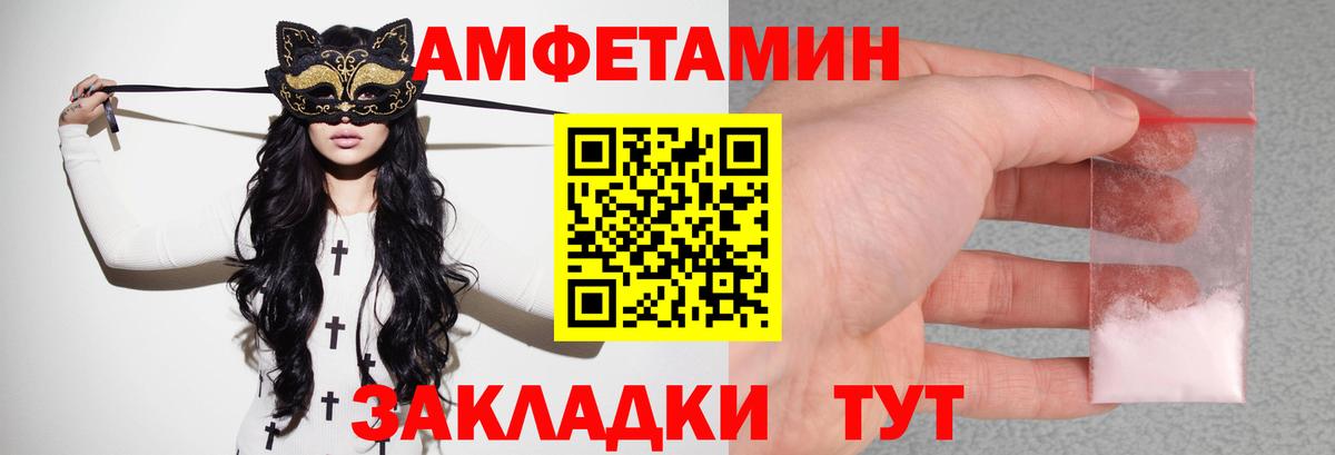 АМФ 97%  Вход с VPN  Гусиноозёрск 