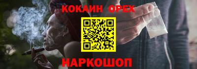 2c-b Балаково