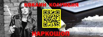 Альфа ПВП Балашиха