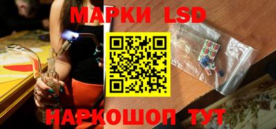индика Балахна