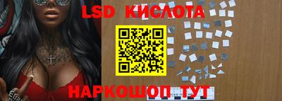 индика Балахна