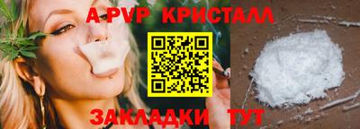 Альфа ПВП Балашиха