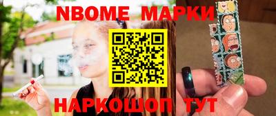 индика Балахна