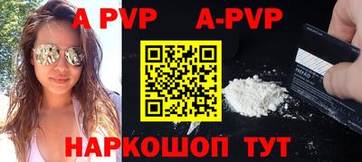 2c-b Балаково