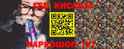 2c-b Балаково