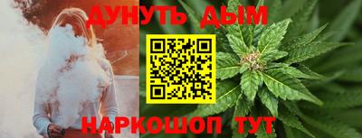 2c-b Балаково