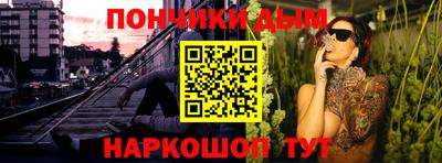 2c-b Балаково