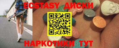 2c-b Балаково