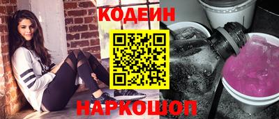 2c-b Балаково