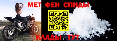 Альфа ПВП Балашиха