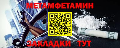 Альфа ПВП Балашиха