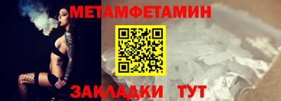 2c-b Балаково