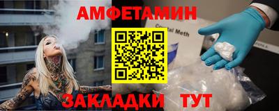 Альфа ПВП Балашиха