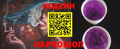 2c-b Балаково