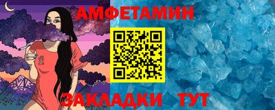2c-b Балаково