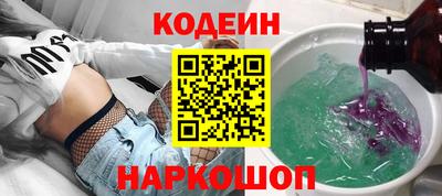 2c-b Балаково