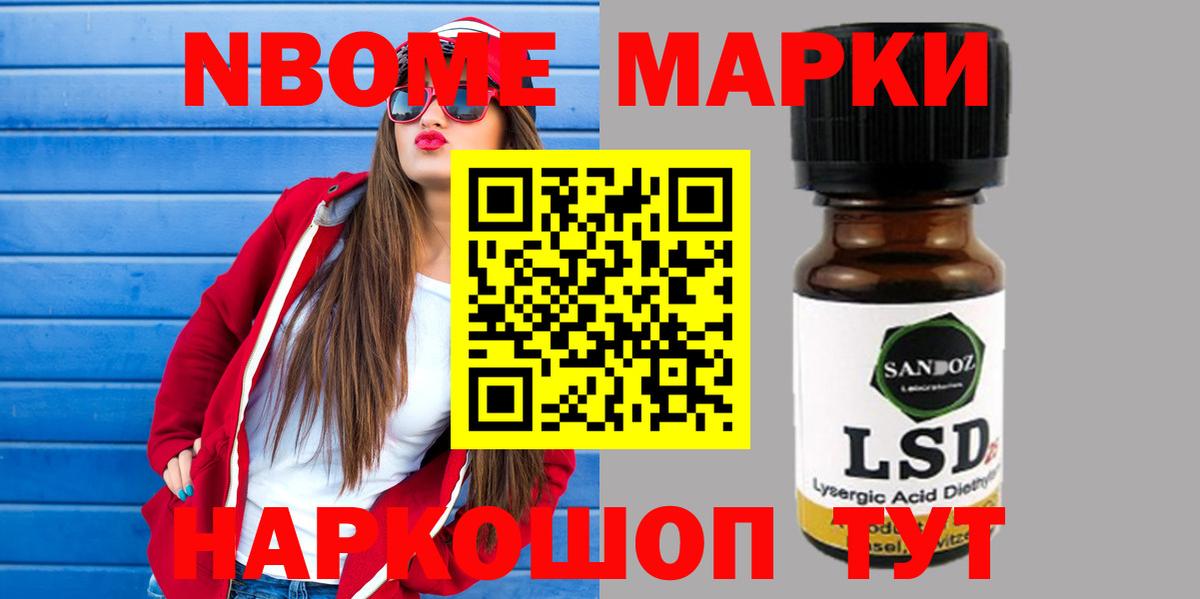 LSD-25 экстази кислота  Вход с VPN  LSD-25 экстази ecstasy  Гусиноозёрск 