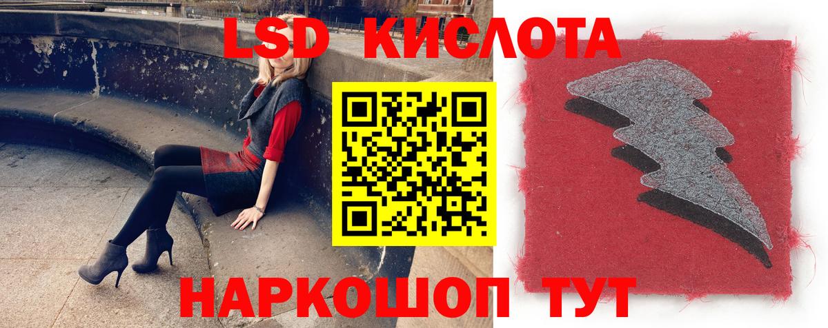 ЛСД экстази ecstasy Гусиноозёрск
