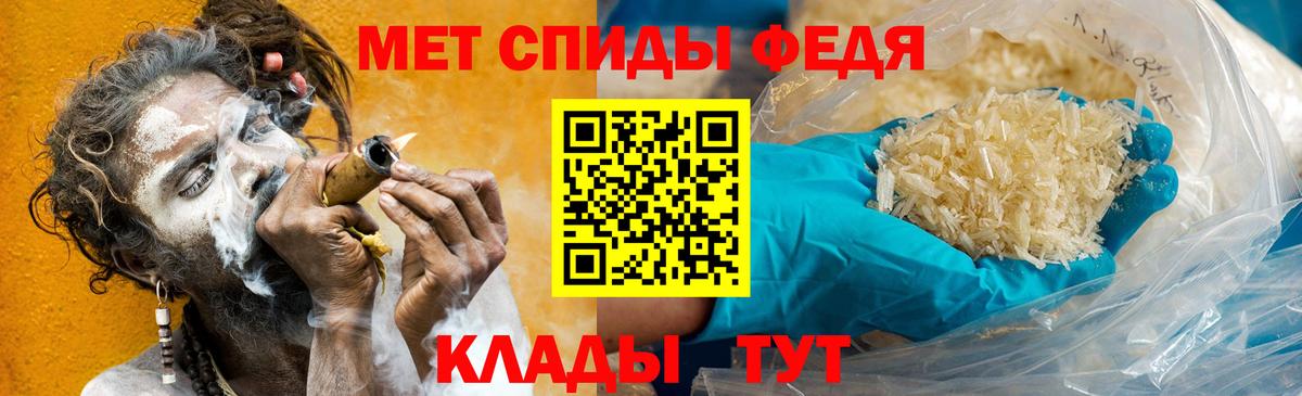 Первитин мет Гусиноозёрск