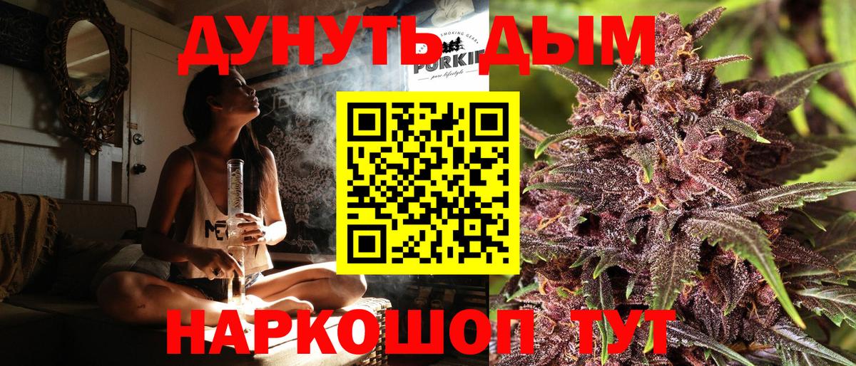 Бошки марихуана тримм  Вход с VPN  Гусиноозёрск  Канабис план 