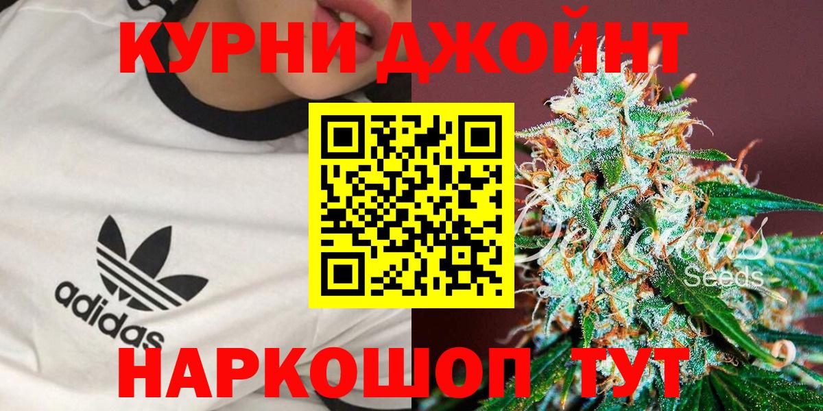 МАРИХУАНА план Гусиноозёрск